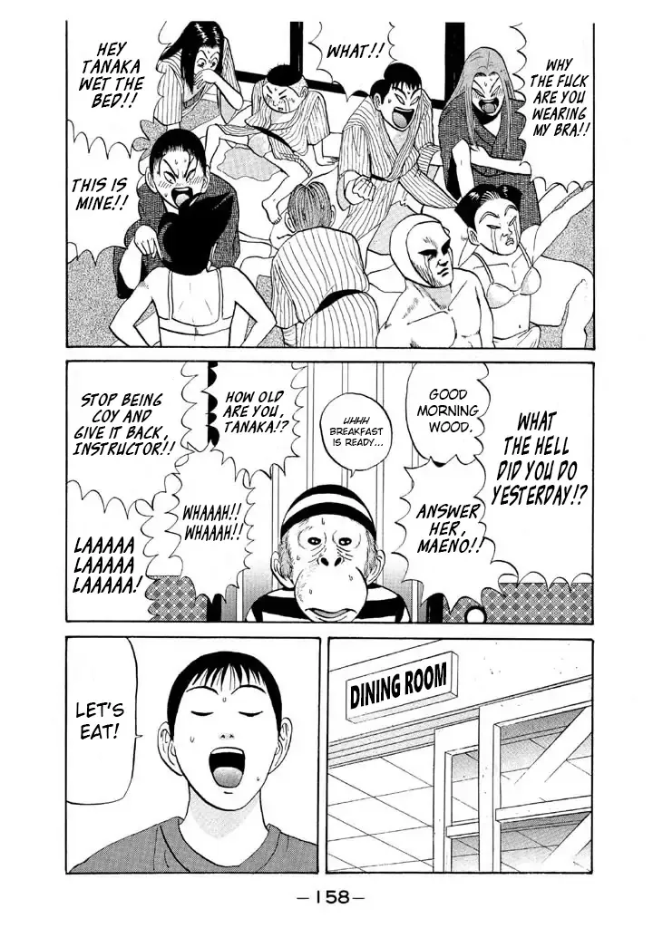 Ping Pong Club Zinmanga X Chapter 56 Page 4