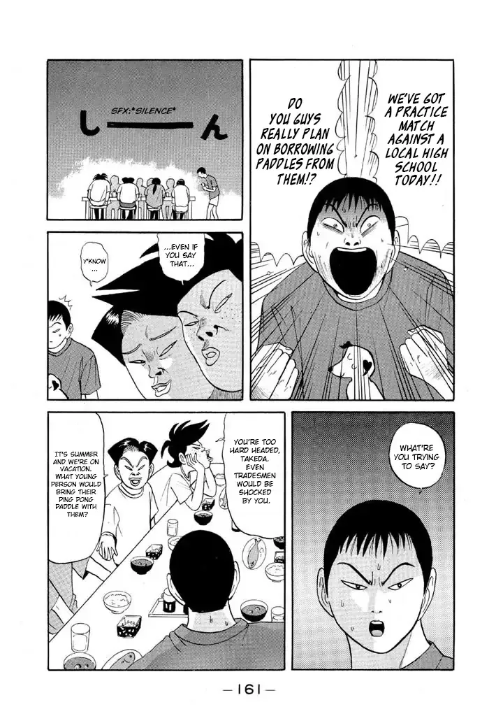 Ping Pong Club Zinmanga X Chapter 56 Page 7