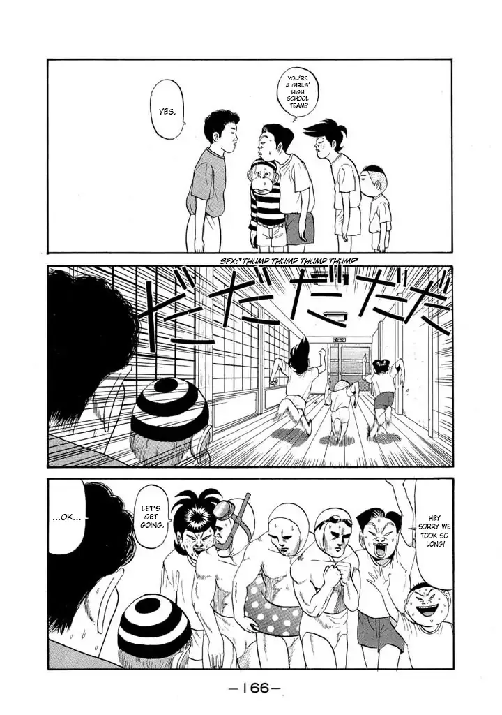 Ping Pong Club Zinmanga X Chapter 56 Page 12