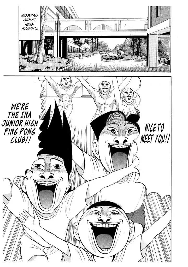 Ping Pong Club Zinmanga X Chapter 56 Page 13