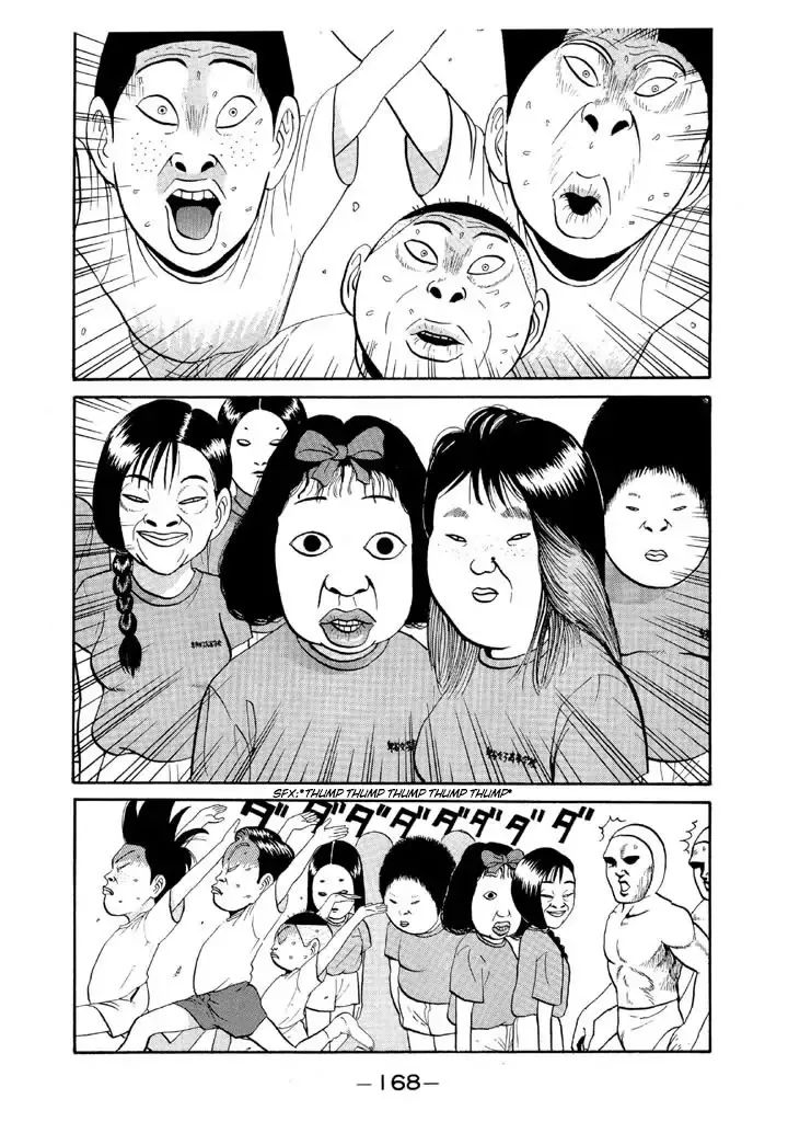 Ping Pong Club Zinmanga X Chapter 56 Page 14