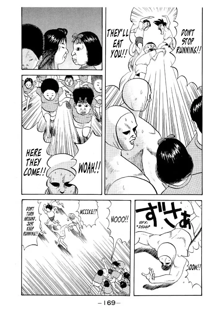 Ping Pong Club Zinmanga X Chapter 56 Page 15