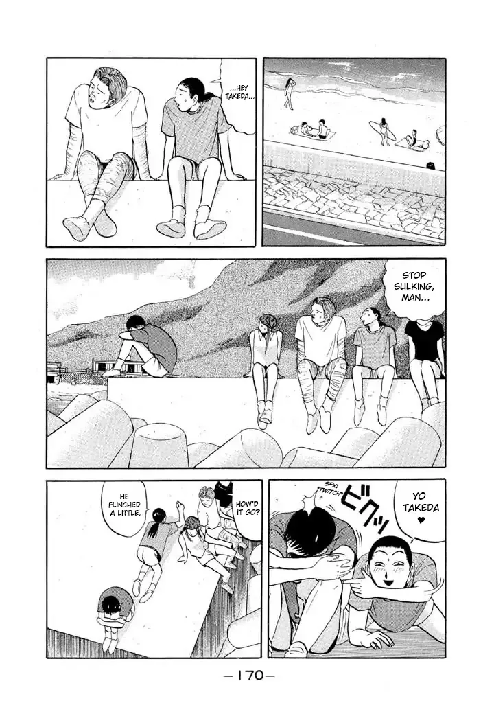 Ping Pong Club Zinmanga X Chapter 56 Page 16