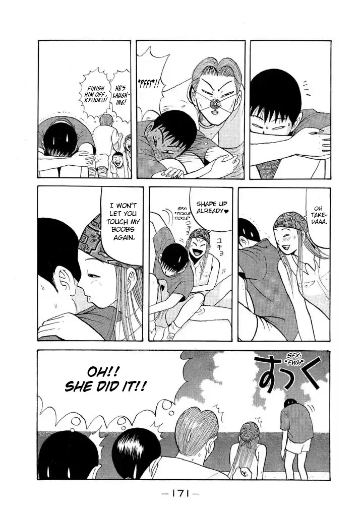 Ping Pong Club Zinmanga X Chapter 56 Page 17