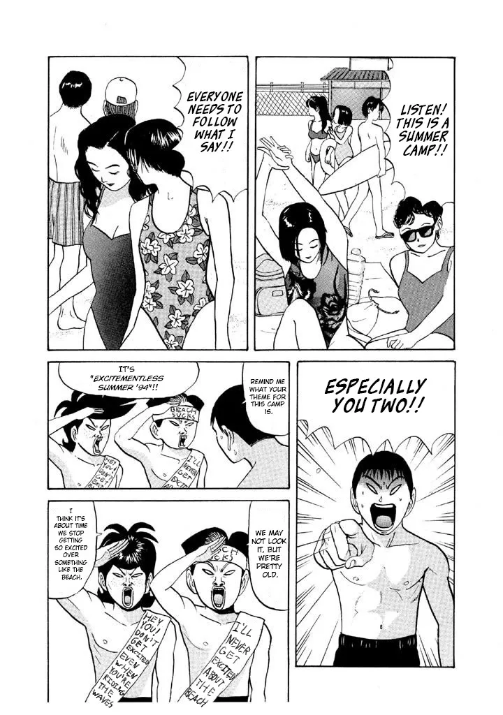 Ping Pong Club Zinmanga X Chapter 55 Page 2