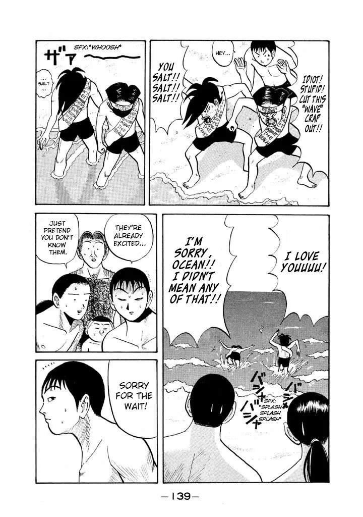 Ping Pong Club Zinmanga X Chapter 55 Page 3