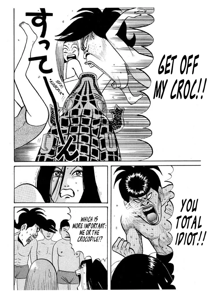Ping Pong Club Zinmanga X Chapter 55 Page 6