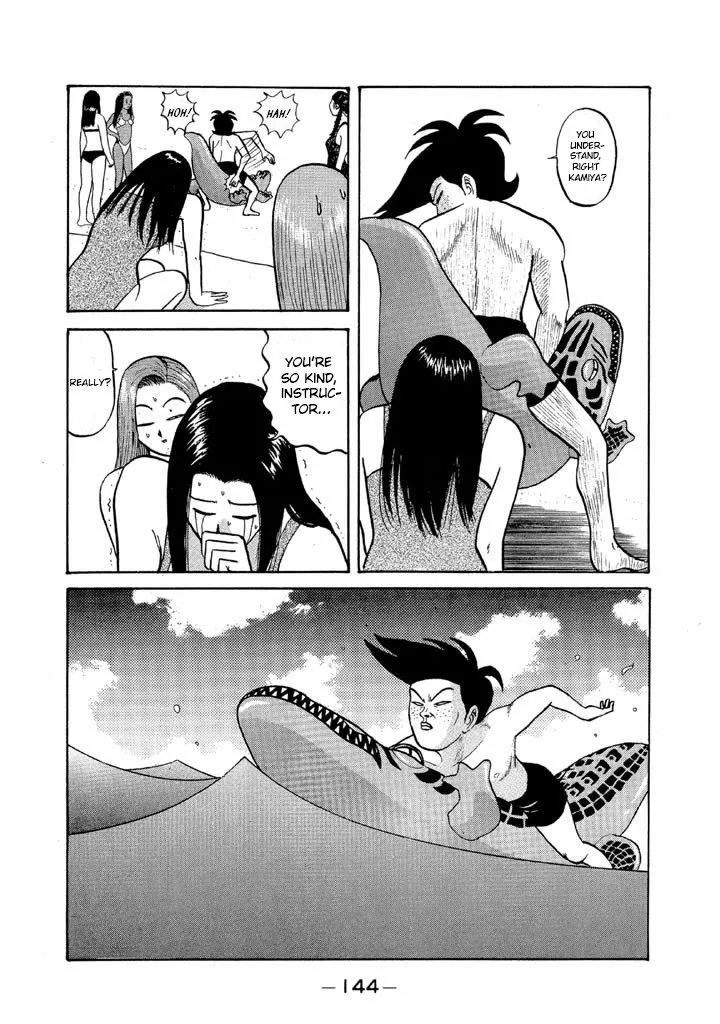 Ping Pong Club Zinmanga X Chapter 55 Page 8