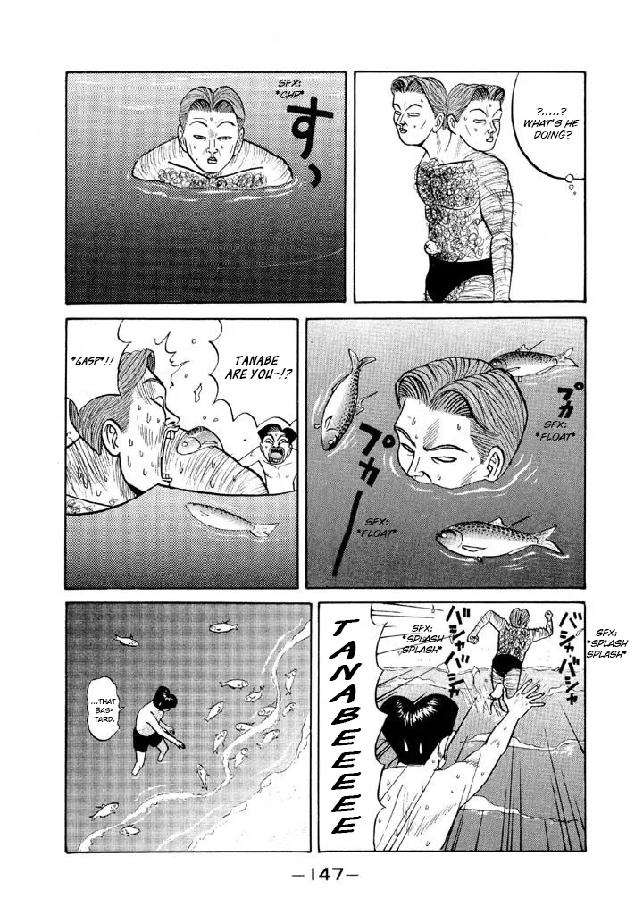 Ping Pong Club Zinmanga X Chapter 55 Page 11