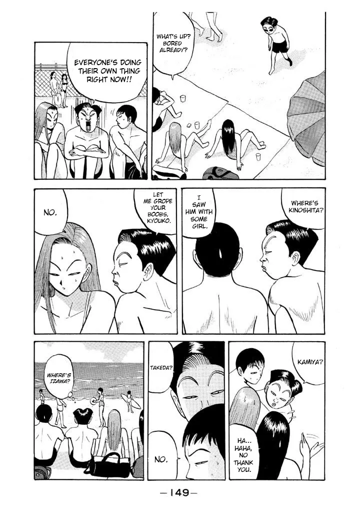 Ping Pong Club Zinmanga X Chapter 55 Page 13