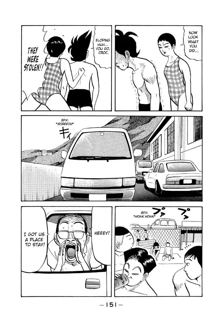 Ping Pong Club Zinmanga X Chapter 55 Page 15