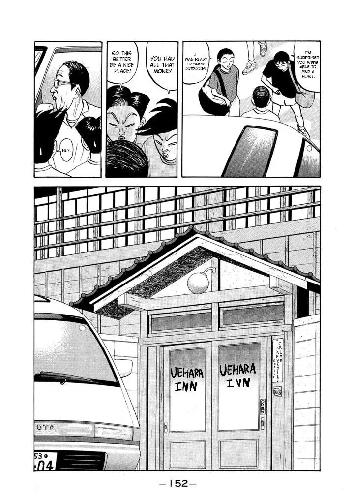 Ping Pong Club Zinmanga X Chapter 55 Page 16