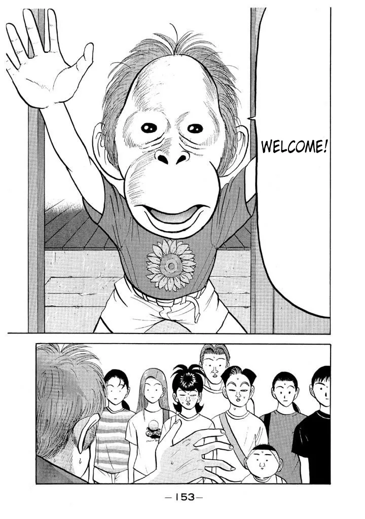 Ping Pong Club Zinmanga X Chapter 55 Page 17