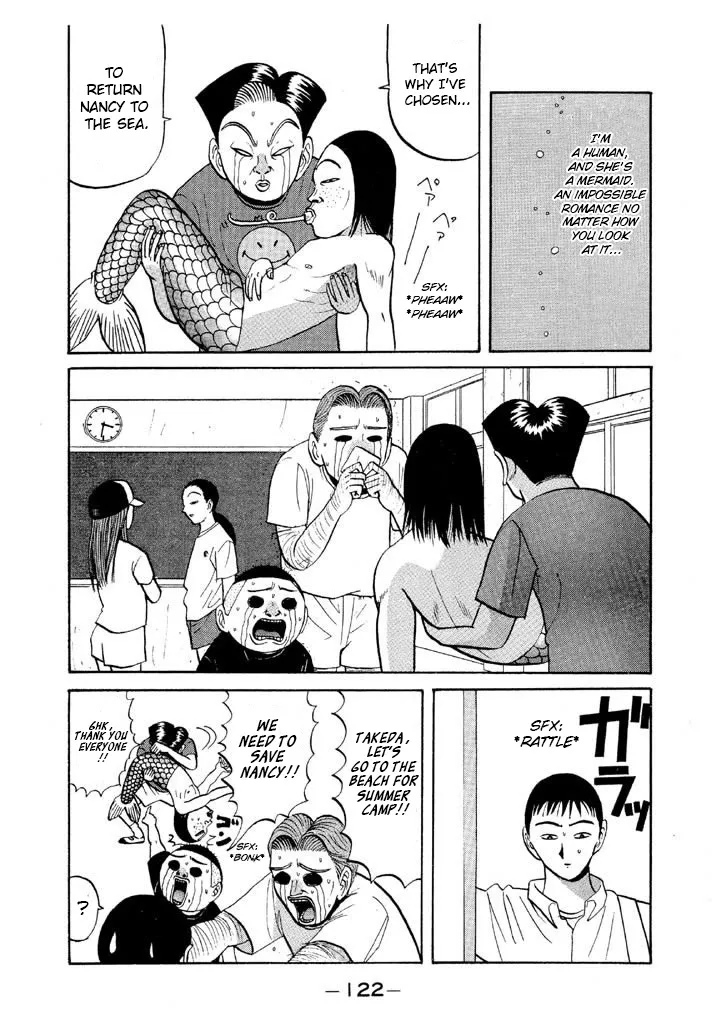 Ping Pong Club Zinmanga X Chapter 54 Page 6