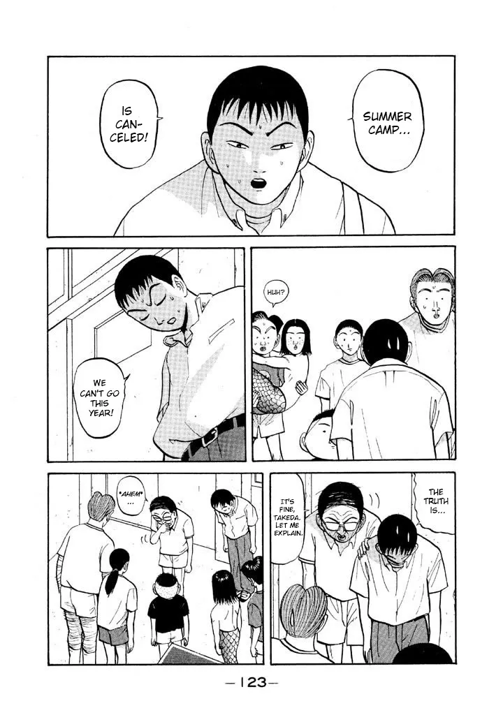 Ping Pong Club Zinmanga X Chapter 54 Page 7