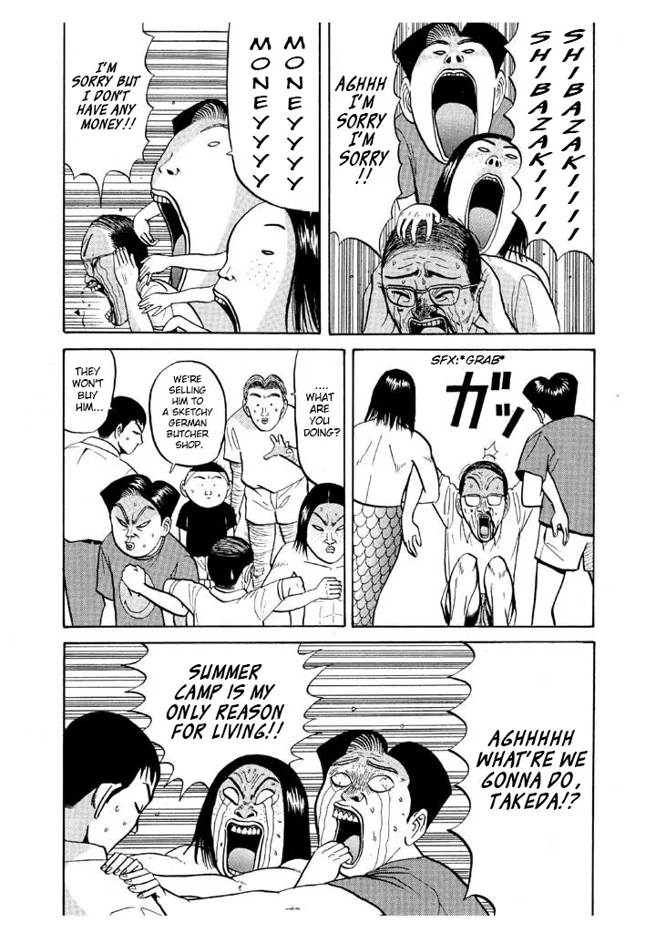 Ping Pong Club Zinmanga X Chapter 54 Page 9