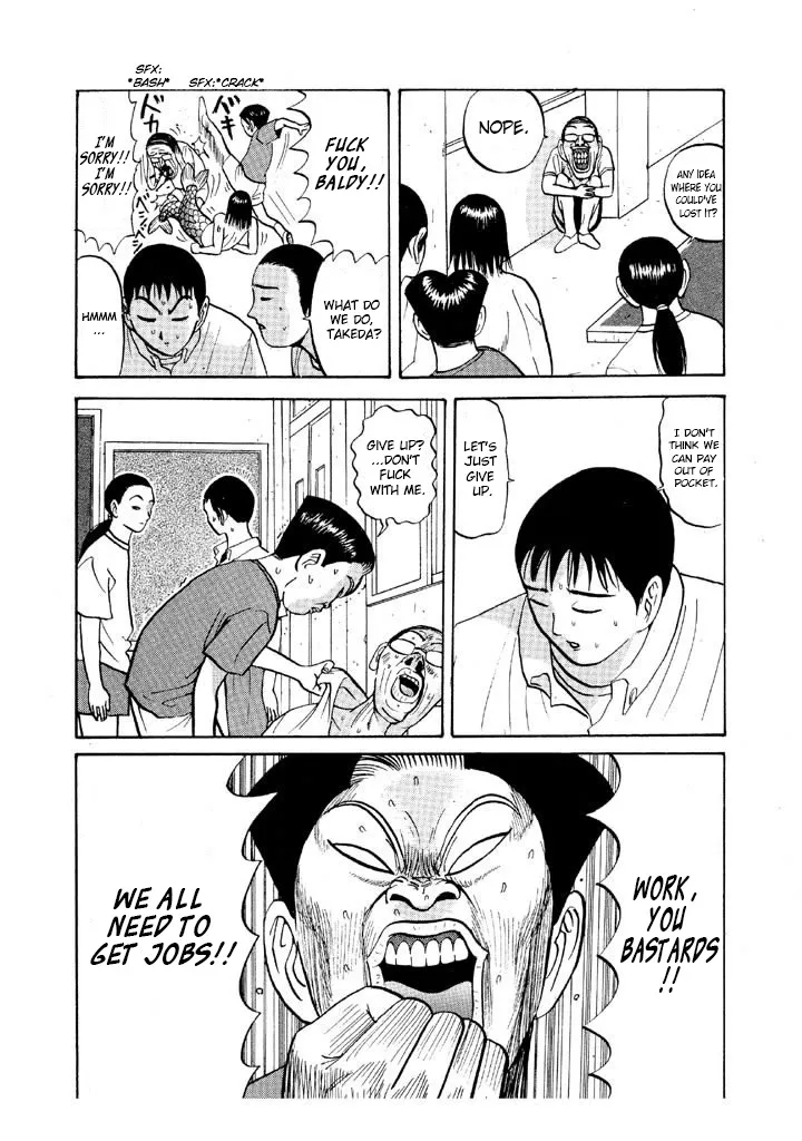 Ping Pong Club Zinmanga X Chapter 54 Page 10