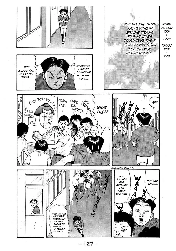 Ping Pong Club Zinmanga X Chapter 54 Page 11