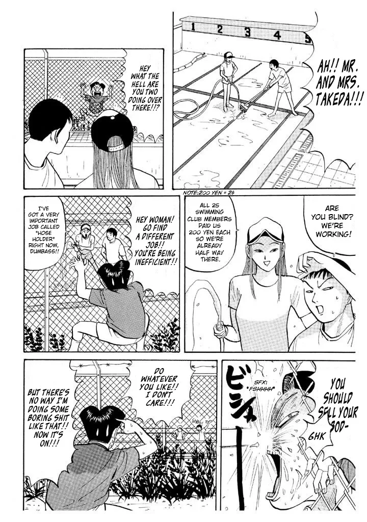 Ping Pong Club Zinmanga X Chapter 54 Page 12