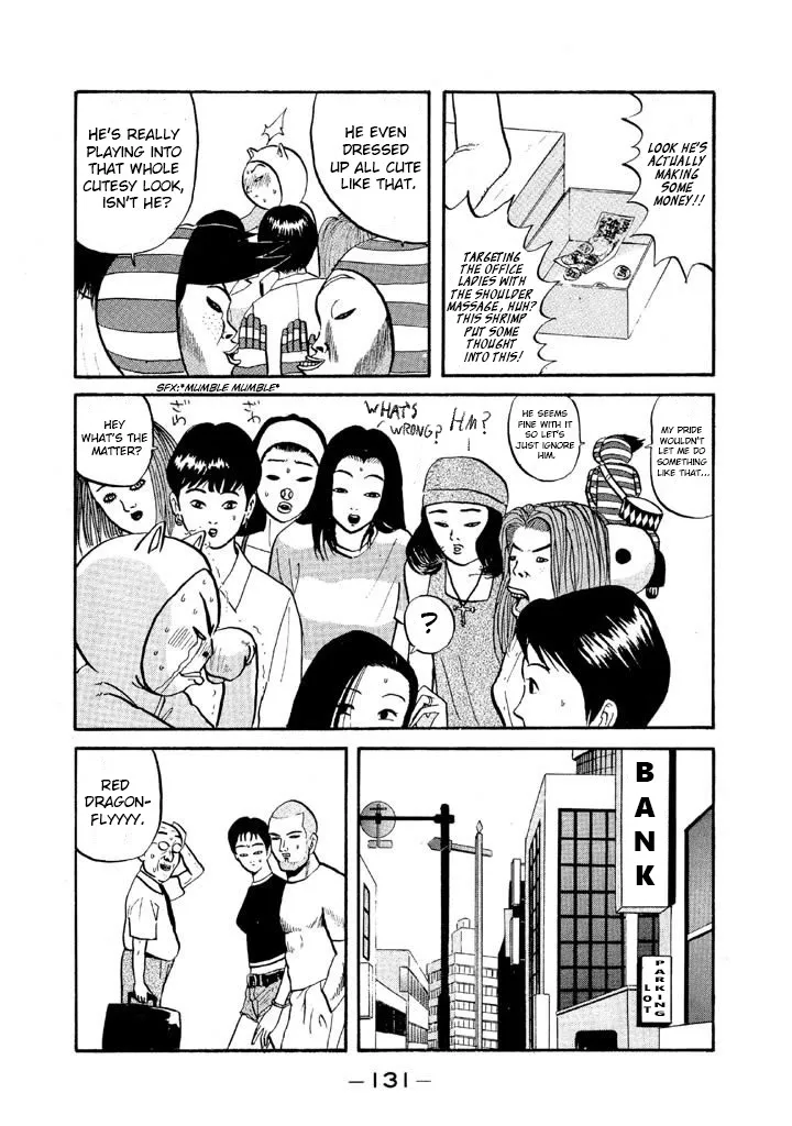 Ping Pong Club Zinmanga X Chapter 54 Page 15