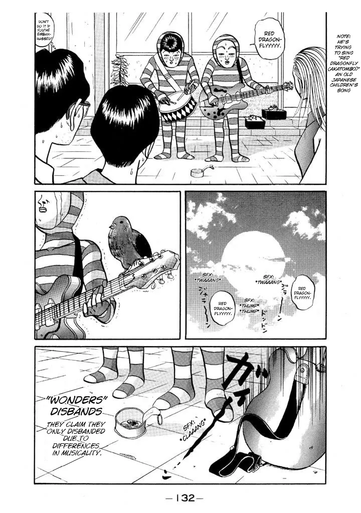 Ping Pong Club Zinmanga X Chapter 54 Page 16