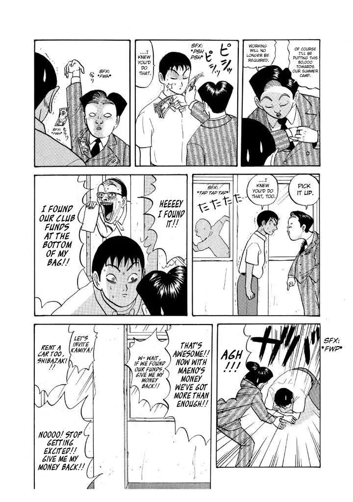 Ping Pong Club Zinmanga X Chapter 54 Page 20