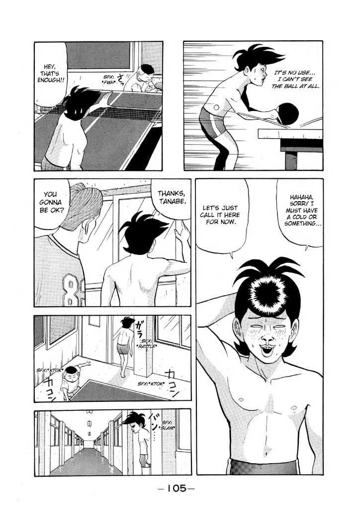 Ping Pong Club Zinmanga X Chapter 53 Page 7