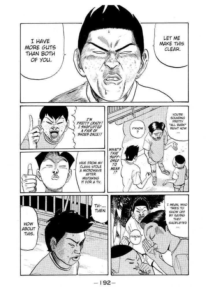 Ping Pong Club Zinmanga X Chapter 47 Page 2