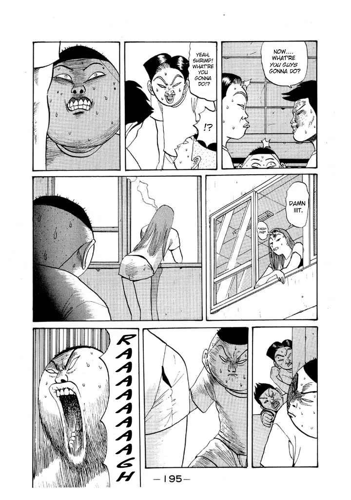 Ping Pong Club Zinmanga X Chapter 47 Page 5