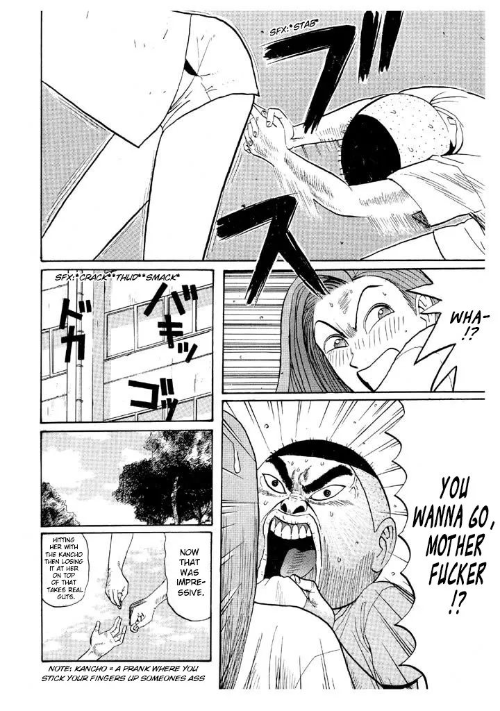 Ping Pong Club Zinmanga X Chapter 47 Page 6