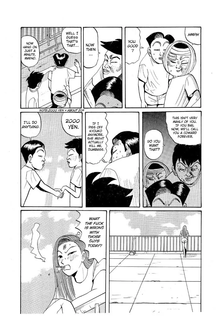 Ping Pong Club Zinmanga X Chapter 47 Page 7