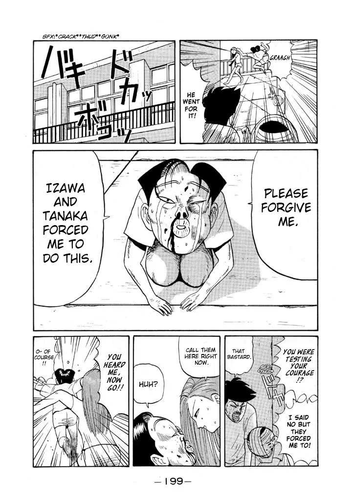 Ping Pong Club Zinmanga X Chapter 47 Page 9