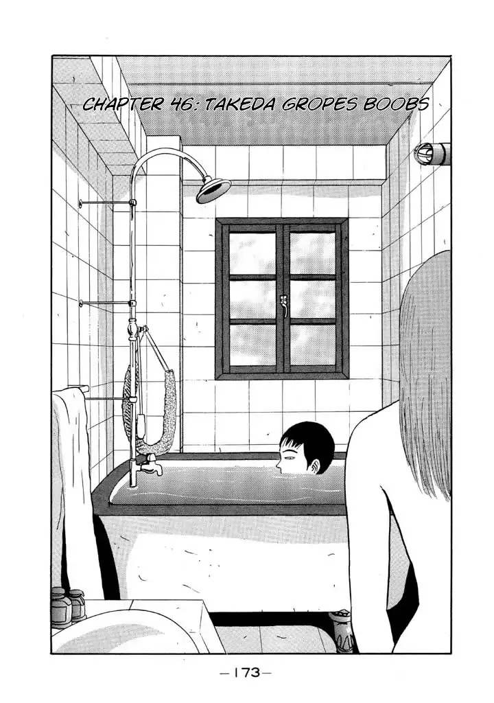 Ping Pong Club Zinmanga X Chapter 46 Page 2