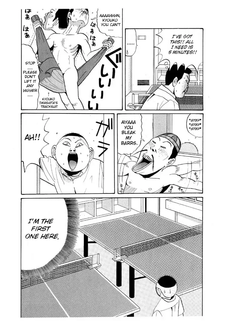 Ping Pong Club Zinmanga X Chapter 46 Page 5