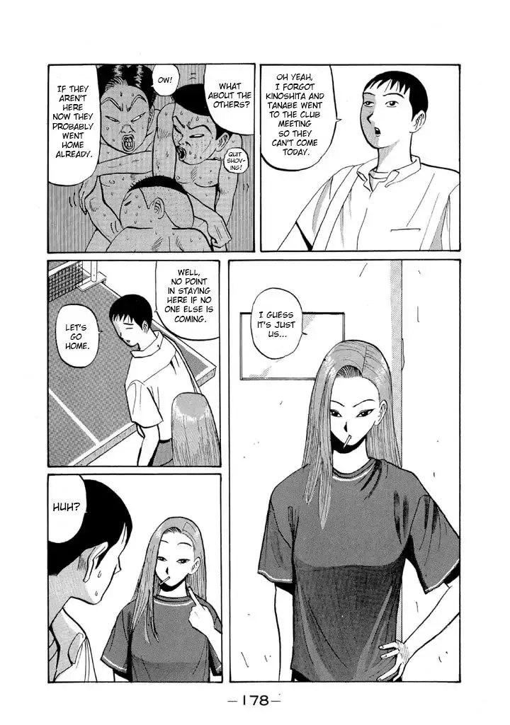 Ping Pong Club Zinmanga X Chapter 46 Page 7