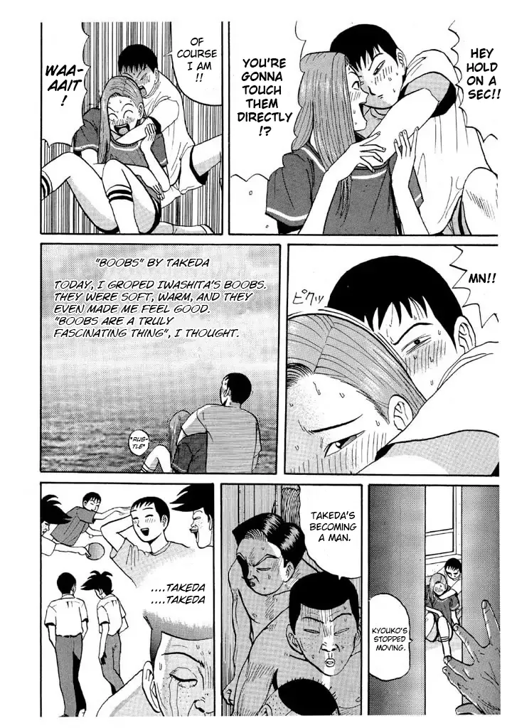 Ping Pong Club Zinmanga X Chapter 46 Page 17