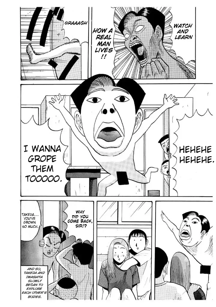 Ping Pong Club Zinmanga X Chapter 46 Page 19