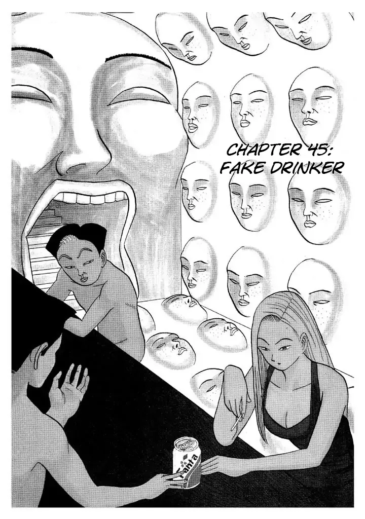 Ping Pong Club Zinmanga X Chapter 45 Page 1