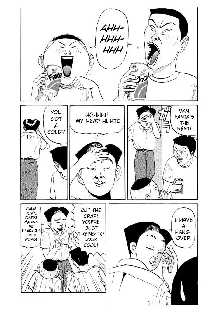 Ping Pong Club Zinmanga X Chapter 45 Page 3