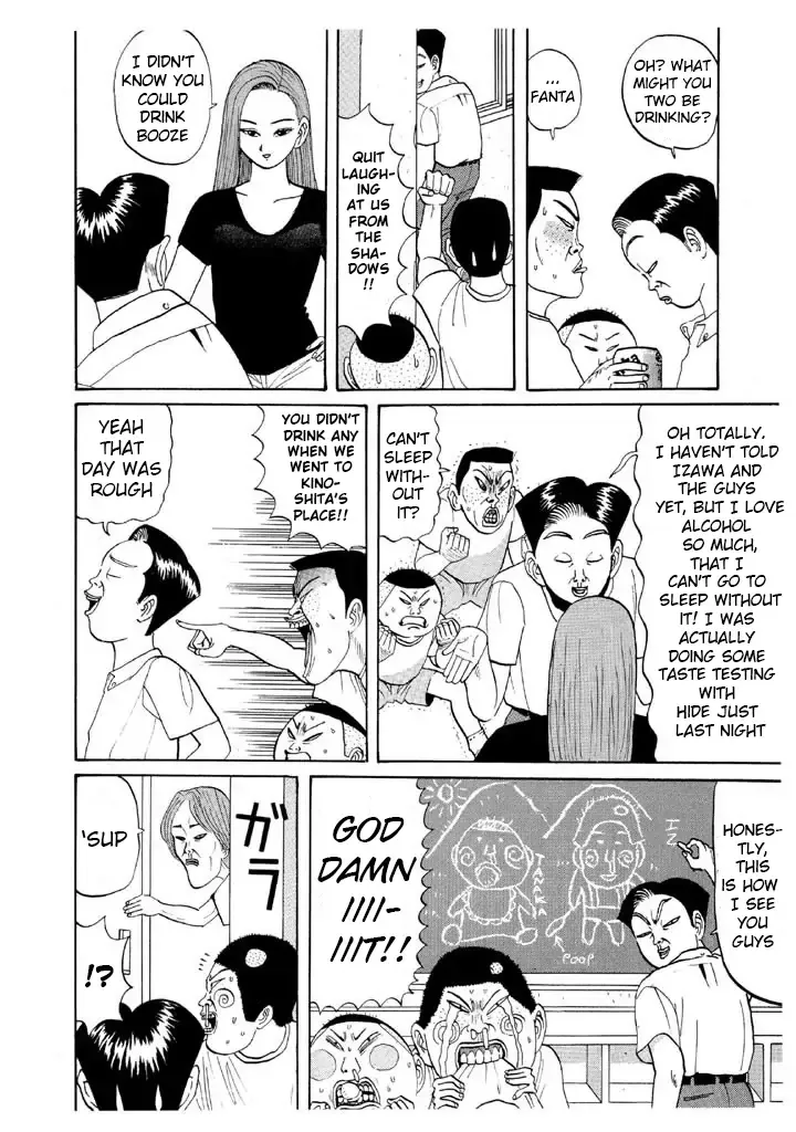 Ping Pong Club Zinmanga X Chapter 45 Page 4