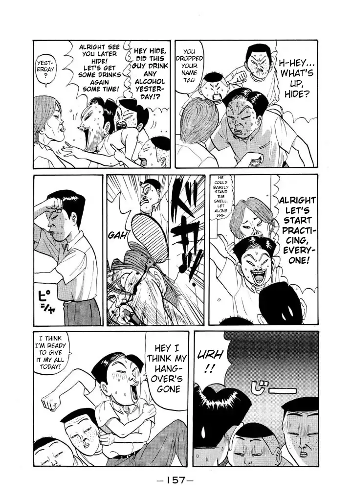 Ping Pong Club Zinmanga X Chapter 45 Page 5