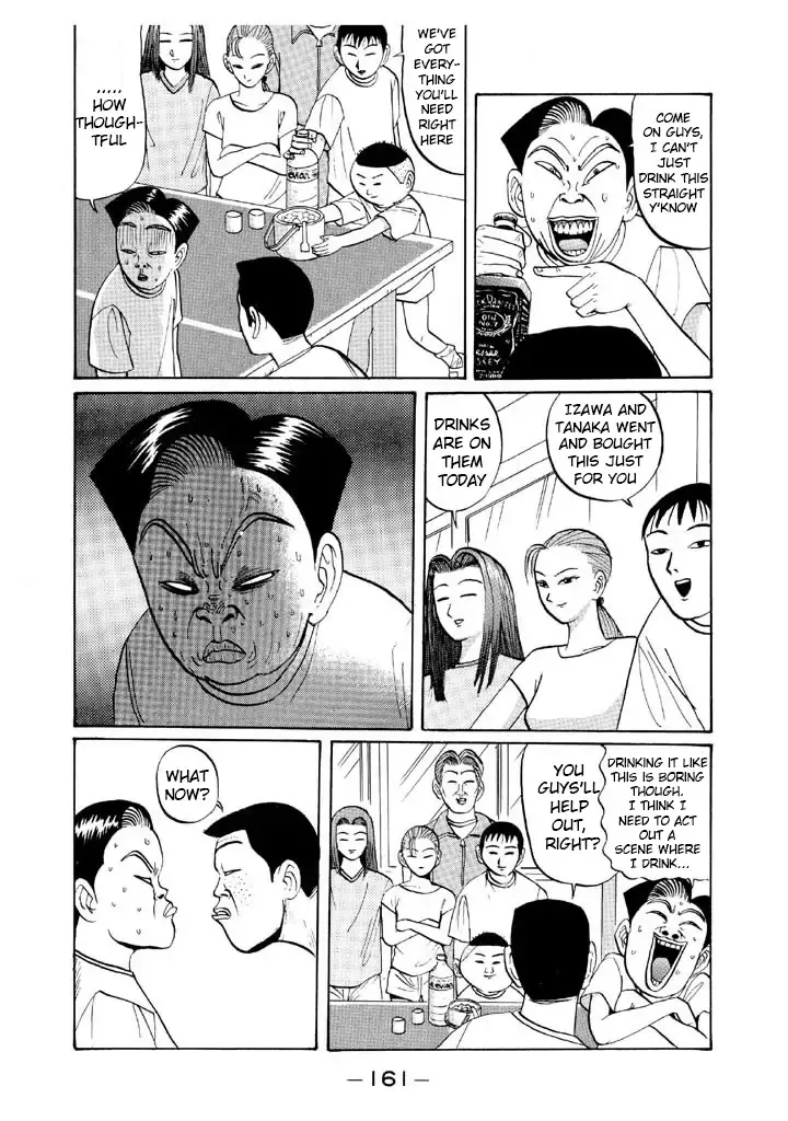 Ping Pong Club Zinmanga X Chapter 45 Page 9