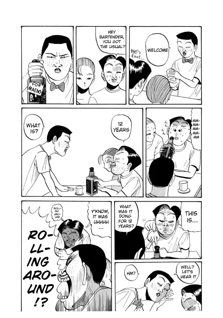 Ping Pong Club Zinmanga X Chapter 45 Page 13