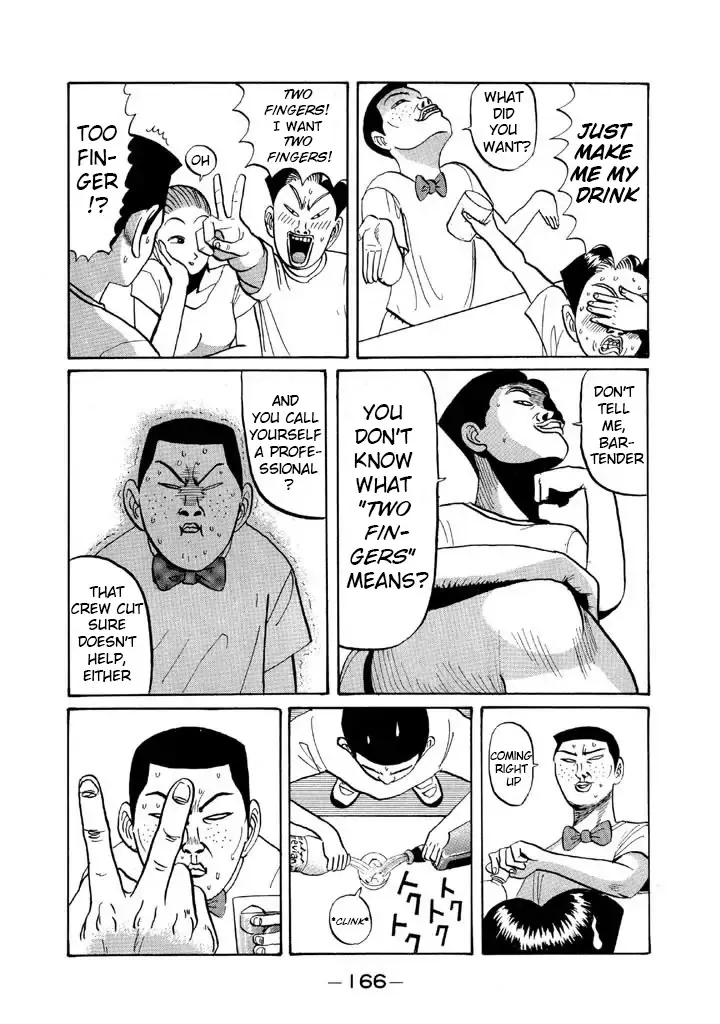 Ping Pong Club Zinmanga X Chapter 45 Page 14