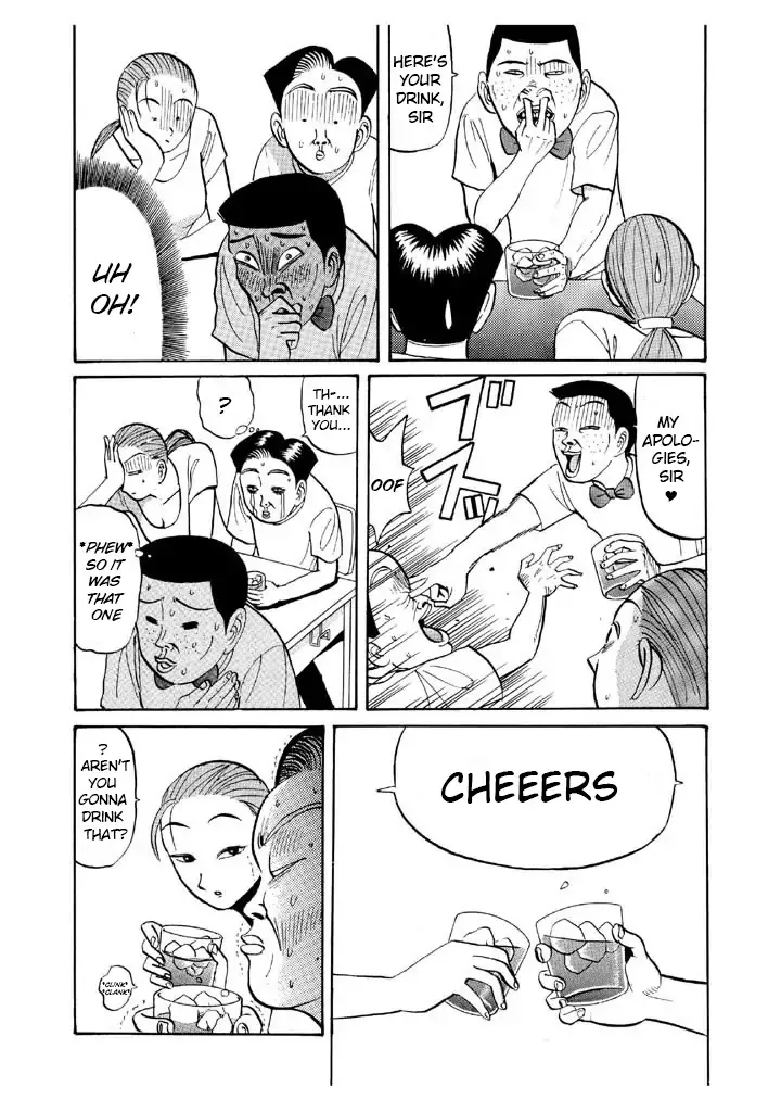 Ping Pong Club Zinmanga X Chapter 45 Page 15