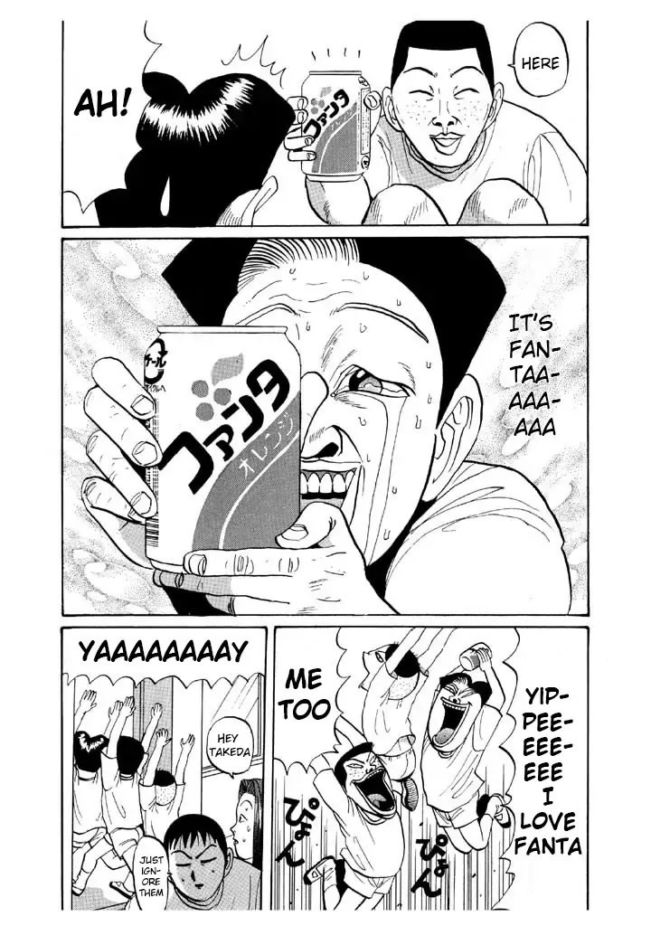 Ping Pong Club Zinmanga X Chapter 45 Page 18