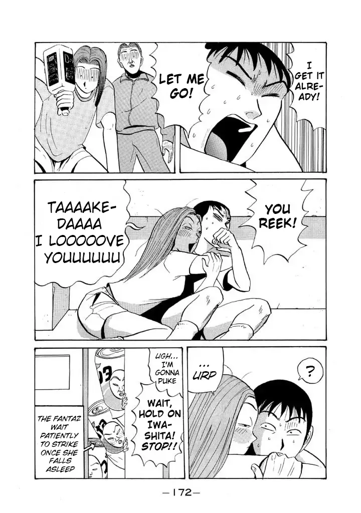 Ping Pong Club Zinmanga X Chapter 45 Page 20