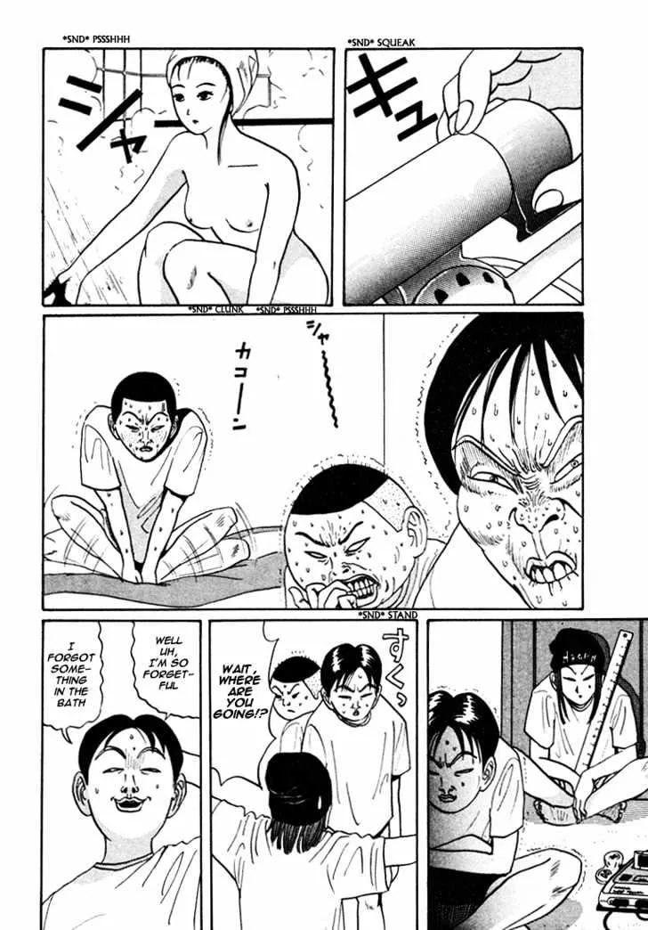 Ping Pong Club Zinmanga X Chapter 44 Page 3