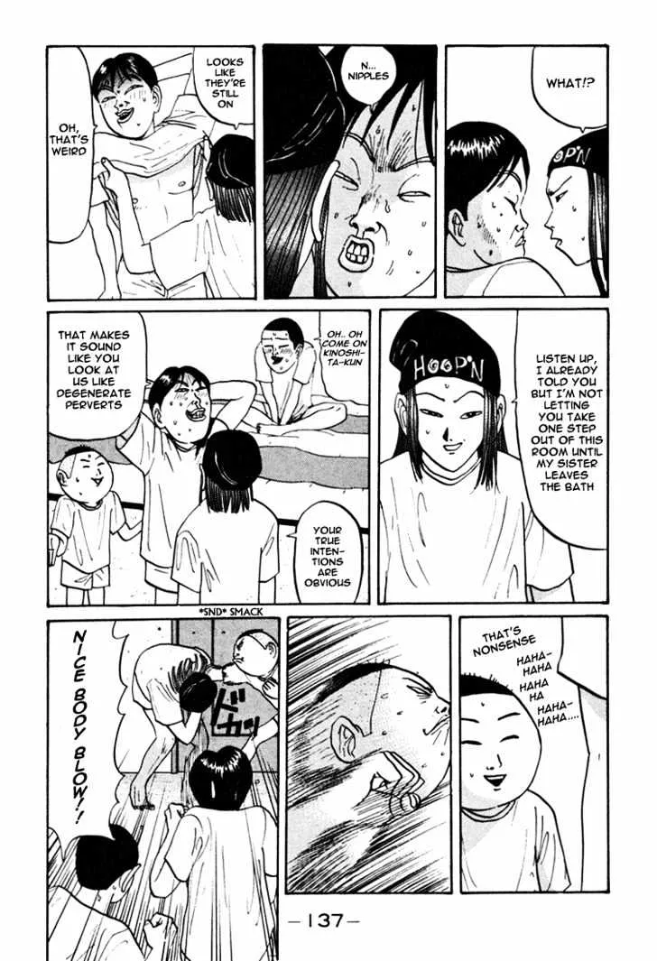 Ping Pong Club Zinmanga X Chapter 44 Page 4