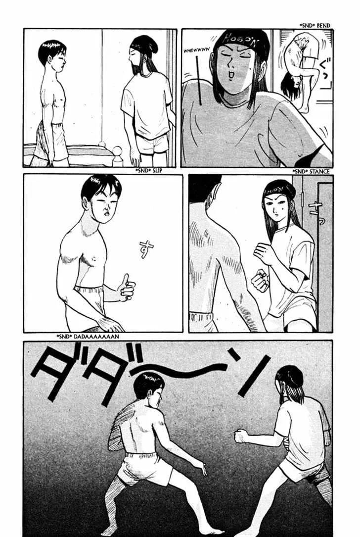 Ping Pong Club Zinmanga X Chapter 44 Page 7